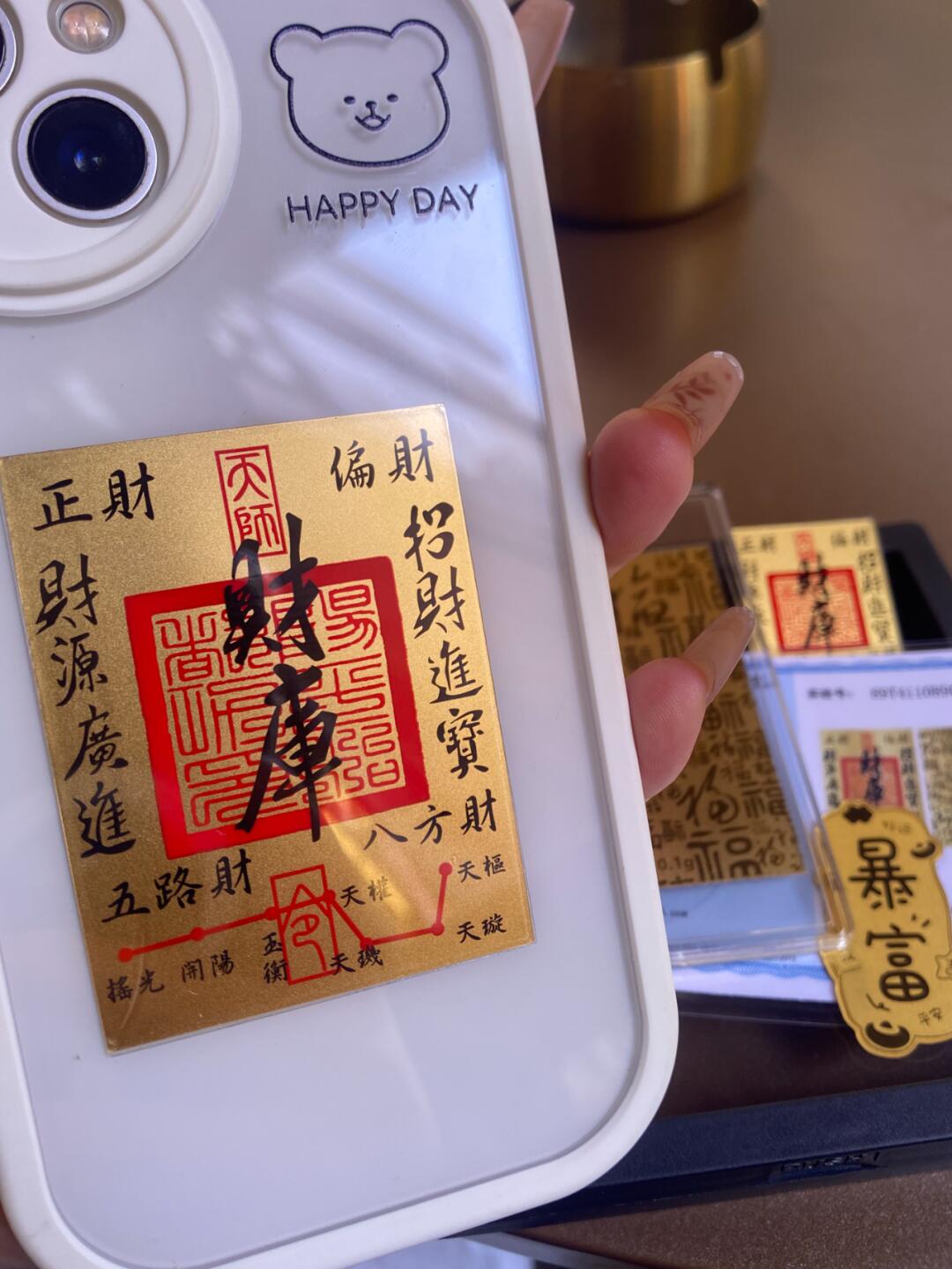 Fortune-Inviting Feng Shui Phone Sticker | The Exclusive Accessory of Wealth and Good Luck